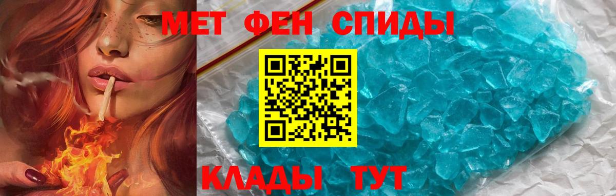 Янаул  АМФ  Вход с VPN  Amphetamine VHQ 