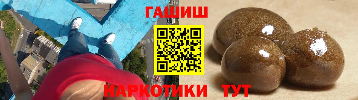 Янаул  ГАШ Premium  купить наркоту  ГАШИШ  Вход с VPN  ГАШИШ гарик 