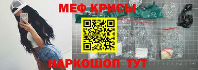 прущий лед Бузулук