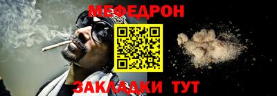 прущий лед Бузулук