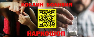 прущий лед Бузулук