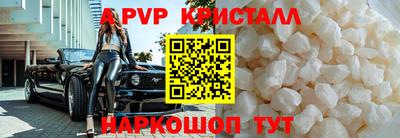 а пвп мука Будённовск