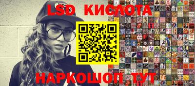 прущий лед Бузулук