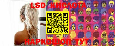 прущий лед Бузулук