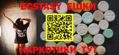 MDMA Бугуруслан