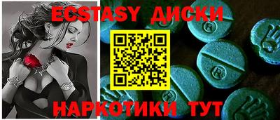 прущий лед Бузулук
