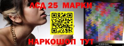 прущий лед Бузулук