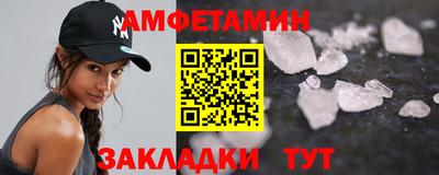 прущий лед Бузулук