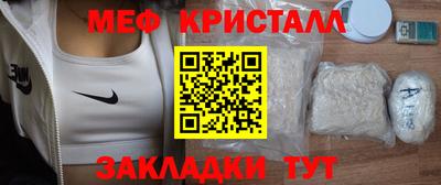 прущий лед Бузулук