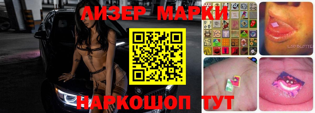 ЛСД экстази кислота Янаул