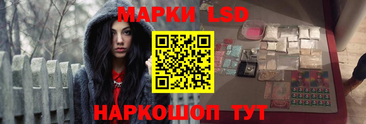 Лсд 25 экстази ecstasy  LSD-25 экстази кислота  Янаул  Вход с VPN 