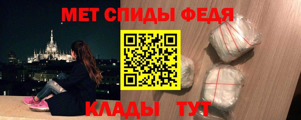 Янаул  Метамфетамин пудра  Метамфетамин пудра  Вход с VPN 