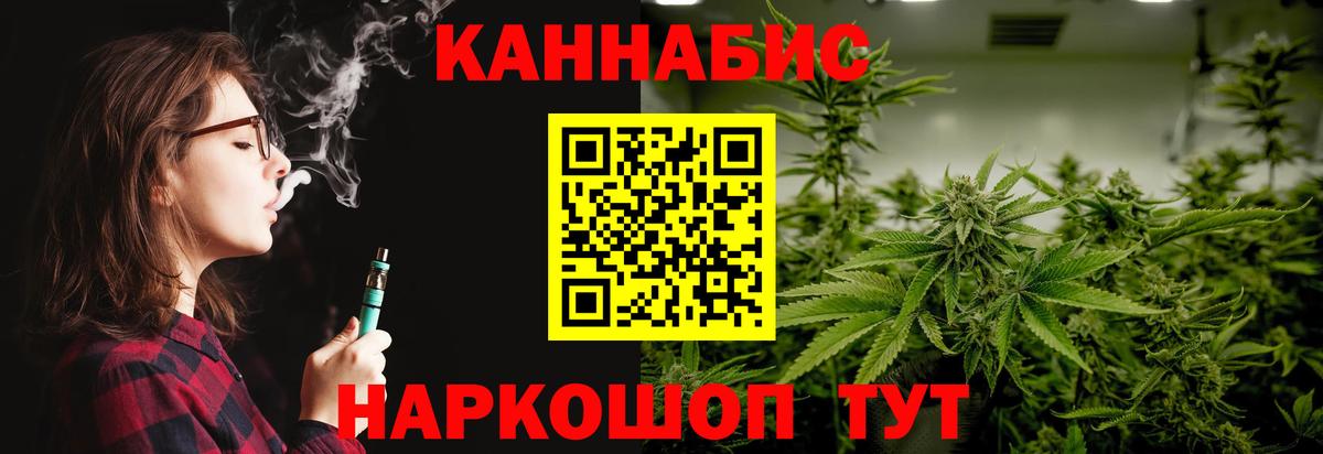 Янаул  Марихуана THC 21%  Вход с VPN  Шишки марихуана AK-47 